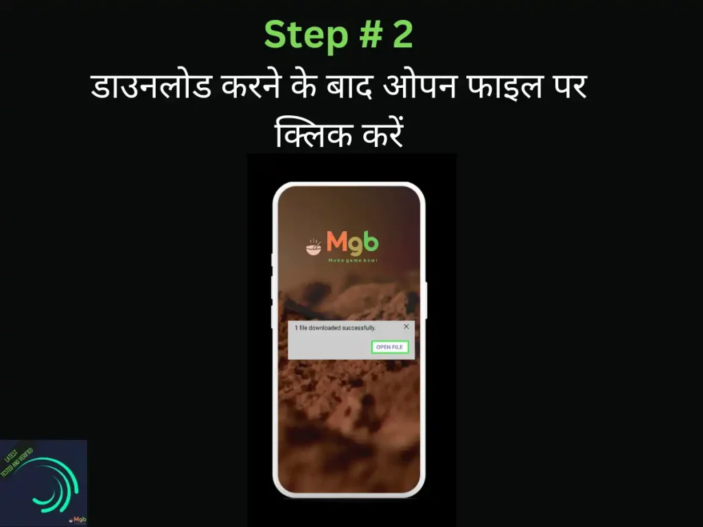Alight Motion Mod APK कैसे स्थापित करें चरण 2 पर मोबाइल फोन स्क्रीन पर दृश्य प्रतिनिधित्व। फ़ाइल खोलें पर क्लिक करें।