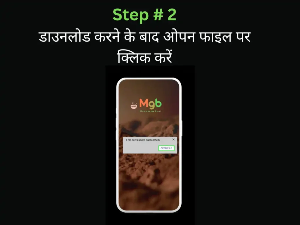 कैसे स्थापित करें पर मोबाइल फोन स्क्रीन पर दृश्य प्रतिनिधित्व Spotify Mod APK स्टेप 2. ओपन फाइल पर क्लिक करें।
