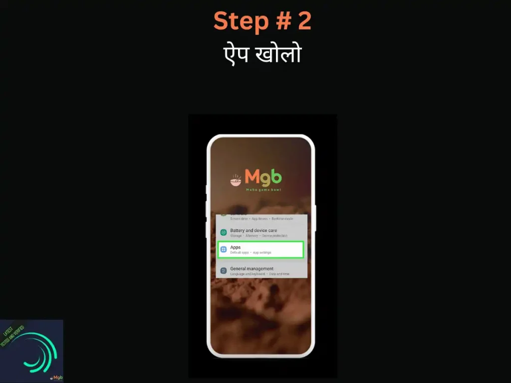 Alight Motion Mod APK कैसे डाउनलोड करें चरण 2 पर मोबाइल फोन स्क्रीन पर दृश्य प्रतिनिधित्व। ऐप पर क्लिक करें