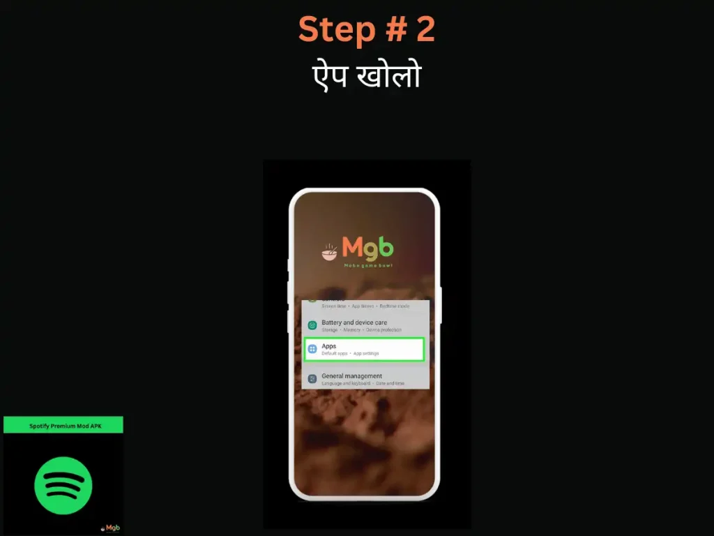 कैसे डाउनलोड करें पर मोबाइल फोन स्क्रीन पर दृश्य प्रतिनिधित्व Spotify Mod APK चरण 2. ऐप पर क्लिक करें