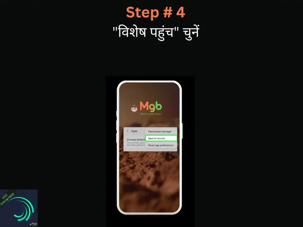 Alight Motion Mod APK स्टेप 4 कैसे डाउनलोड करें, इस पर मोबाइल फोन की स्क्रीन पर दृश्य प्रस्तुतिकरण विशेष एक्सेस।
