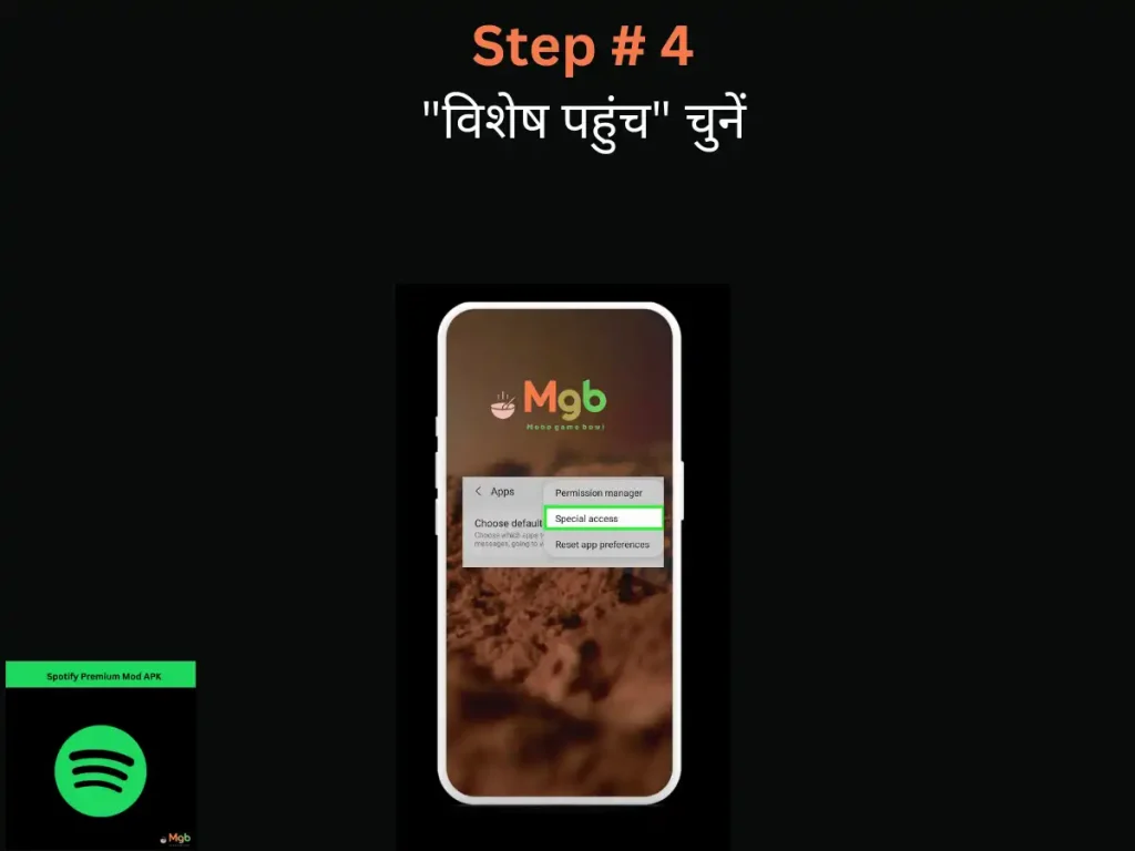 कैसे डाउनलोड करें पर मोबाइल फोन स्क्रीन पर दृश्य प्रतिनिधित्व Spotify Mod APK चरण 4 विशेष पहुंच।
